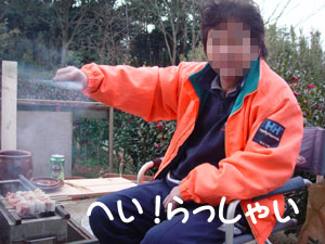 焼き鳥は任せなさーい 老後は焼き鳥屋もやってみたい!