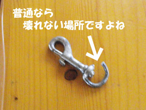 直径2.5ミリくらいで25キロ対応・・・ 直径2.5ミリくらいで25キロ対応・・・