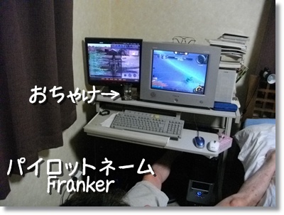 当のご本人さま 当のご本人さま